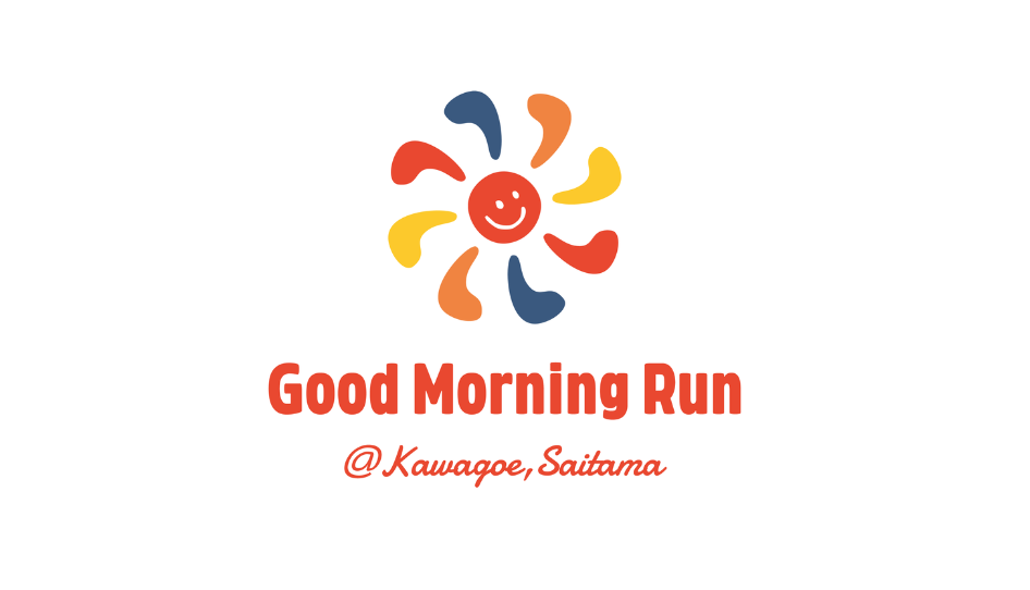 1月14日 埼玉・川越でGood Morning Runを開催します